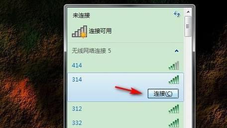 解决电脑无法连接WiFi的问题（一些简单的方法帮助您解决电脑无法连接WiFi的问题）