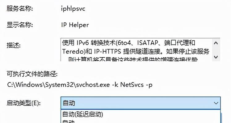 Win10温度监控小工具分享，实时关注电脑温度