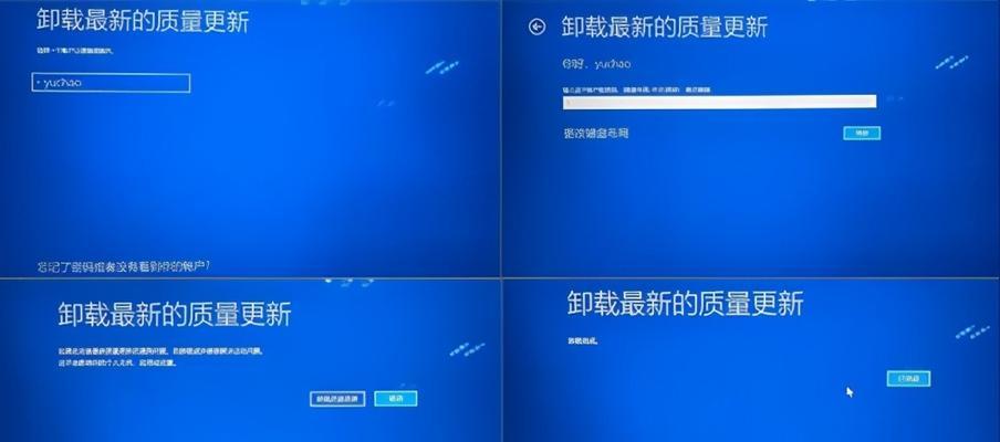 一键还原Win10系统的操作方法（轻松恢复系统设置）