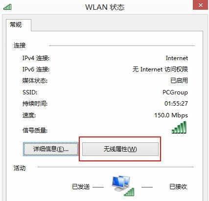 一招恢复4G网速慢，轻松畅快上网（快速解决4G网络速度慢的问题）