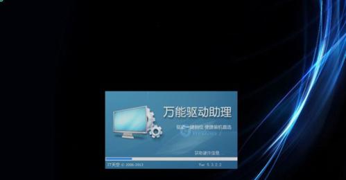 Win7系统关机后自动重启教程（解决Win7系统关机后无法完全关闭的问题）