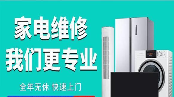 中央空调内机外壳修理指南（维护你的中央空调——修复内机外壳损坏的方法与技巧）