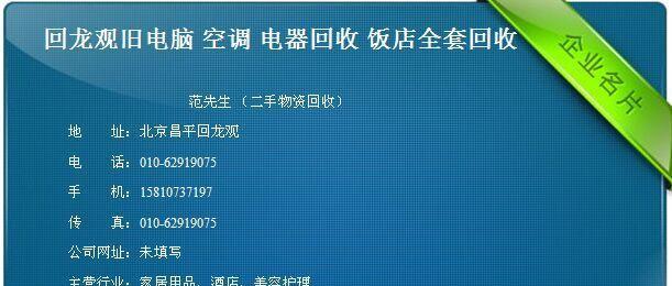 电脑运行缓慢问题解决方法（让你的电脑重新焕发活力的15个技巧）