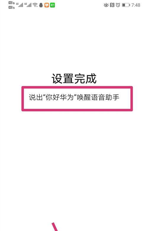 以小艺华为主题的艺术创作与研究（探索小艺华的艺术魅力与创新潜能）