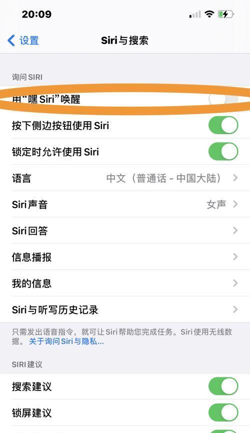 Siri（Siri的为"唤醒"）