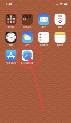 iPhone浏览器下载及使用攻略（获取并充分利用iPhone浏览器的功能与资源）