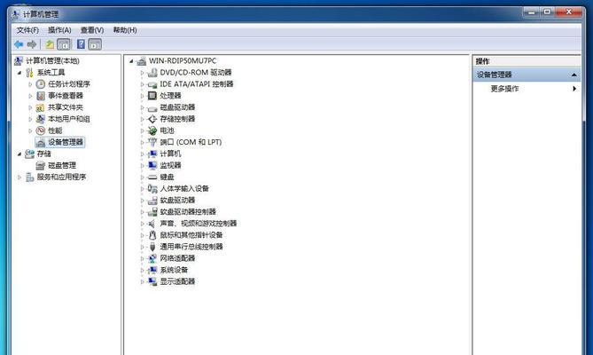 如何打开Windows7蓝牙功能（一步步教你启用Windows7蓝牙）