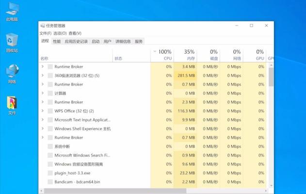 任务管理器的打开方式及使用技巧（掌握任务管理器的开启位置和操作方法）