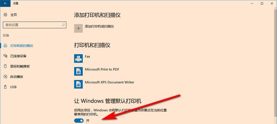 如何在Win7电脑上连接WiFi（Win7电脑连接WiFi的详细步骤）