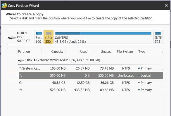 Windows11硬盘分区完全指南（轻松学会如何在Windows11上分区硬盘）