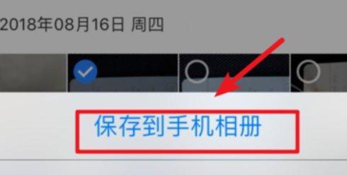 如何将安卓手机上的数据转移到已激活的苹果手机上（快速实现数据迁移）