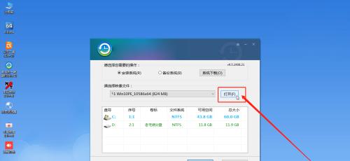 Win10磁盘分区与合并的全面指南（一步步教你如何合并Win10磁盘分区）