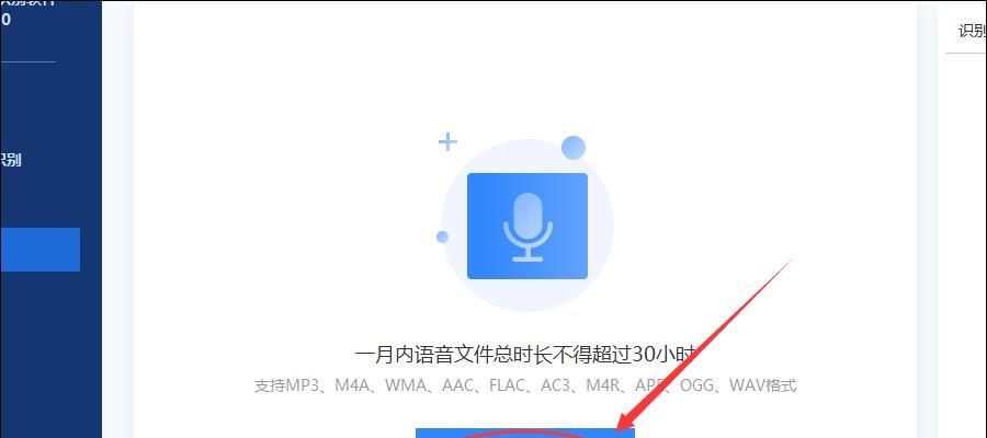 终止代码0xc000021a解决办法（解决Windows错误代码0xc000021a的有效方法）