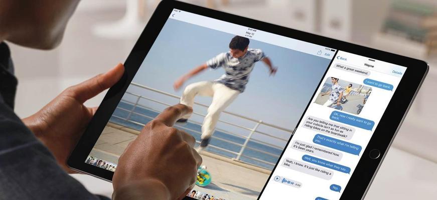 如何使用iPad快速截图（掌握iPad截图的便捷方法）