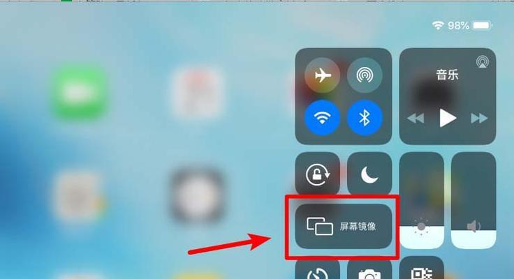 如何使用iPad进行截屏（简便快捷的方法帮您轻松截图）