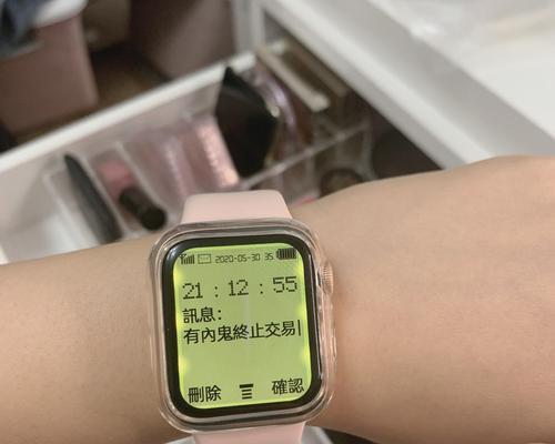 全方位了解如何设置AppleWatch表盘主题（个性化定制）