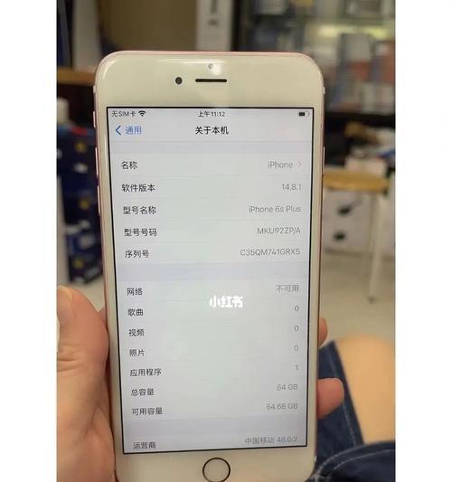 如何判断iPhone屏幕是否为原装（通过检测屏幕细节与原装部件比对）