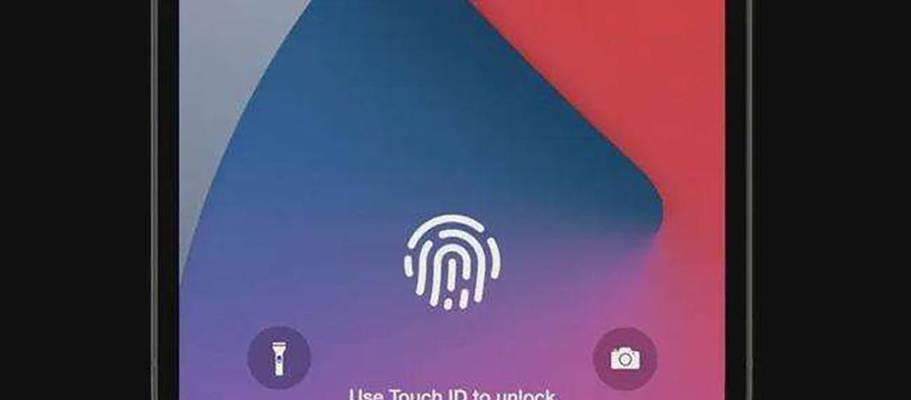 禁用TouchID（教你如何禁用TouchID）