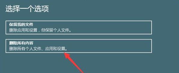 手机恢复出厂设置重置方法大全（一键重置）