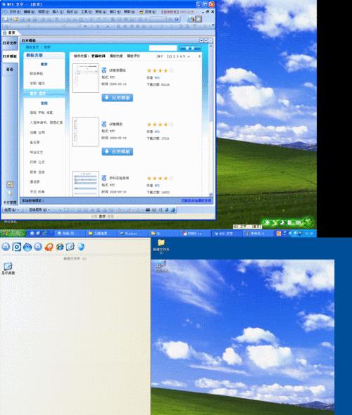 Win7操作中心使用说明（轻松掌握Win7操作中心的使用技巧）