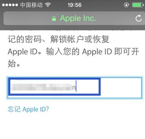 解决iPhone忘记ID密码问题的方法（轻松恢复iPhoneID密码的有效技巧与步骤）