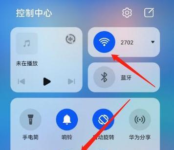 关闭苹果手机5G的五个步骤（让你的苹果手机更省电）