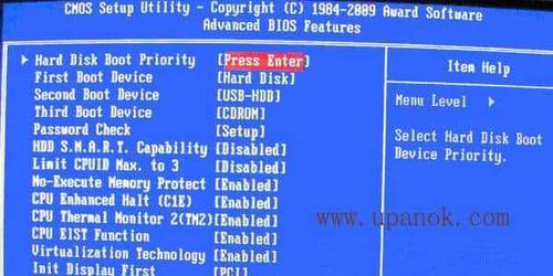 如何设置联想主板BIOS启动项（简单操作教程帮助您轻松设置U盘启动项）