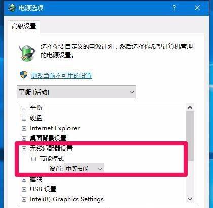 Win10系统显示器缩放比例设置方法（轻松调整显示器缩放）