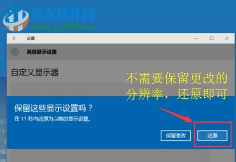 电脑任务栏锁死的解决方法（快速恢复电脑任务栏正常工作）