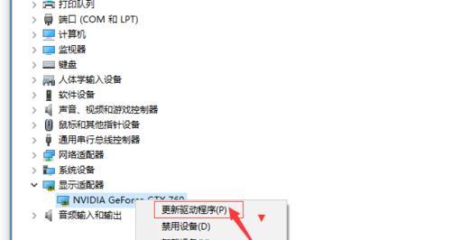 解决Nvidia控制面板打不开的方法（探索和解决Nvidia控制面板无法打开的问题）