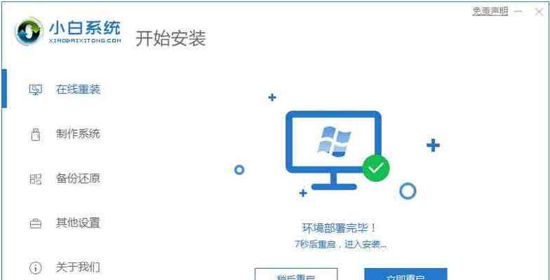 Win10系统镜像解压方法及注意事项（详细解析Win10系统镜像解压的步骤）