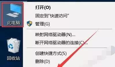 禁用Win10驱动程序强制签名的方法（绕过Win10驱动程序强制签名以安装非官方驱动程序）