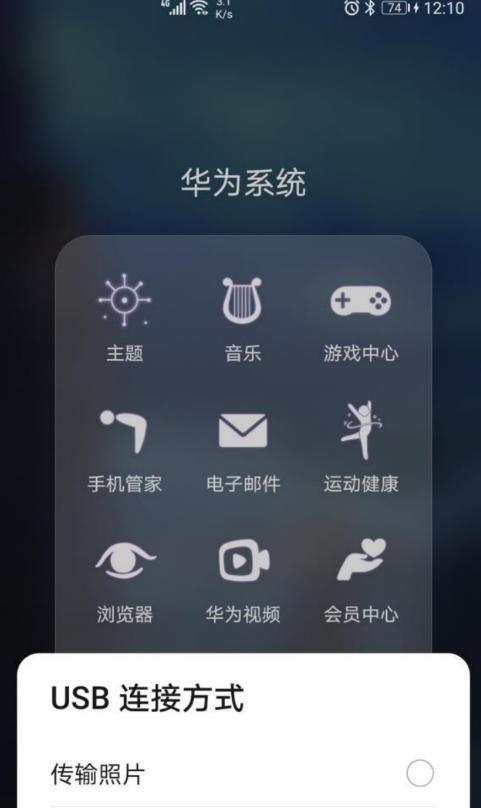 华为无线网的上网使用指南（掌握华为无线网）