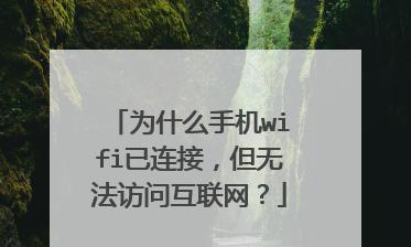 利用路由器自助排障小妙招解决网络问题（自助排障）