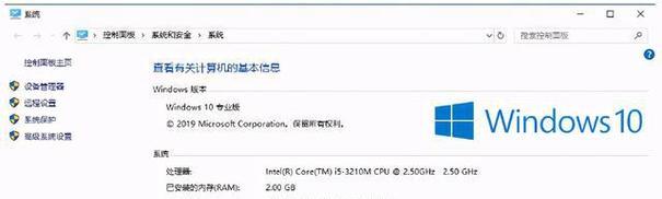 Windows10激活方式盘点（从官方激活码到第三方工具）