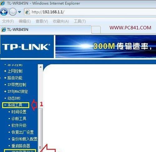 D-Link无线路由器设置图解（一步步教你配置和优化D-Link无线路由器）