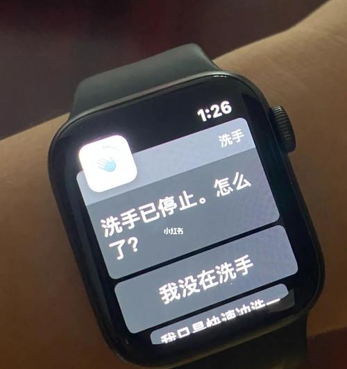 iWatch6重新配对手机的步骤（轻松完成iWatch6与手机的配对）