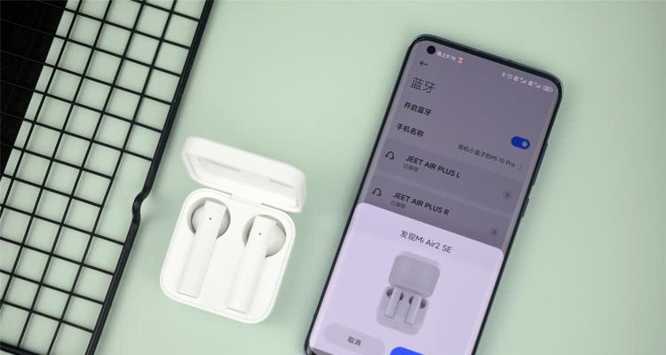 小米Air2SE恢复出厂设置教程（详细步骤帮助您快速将小米Air2SE恢复出厂设置）