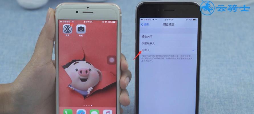 解决iPhone手机和Mac电脑隔空投送无法使用的问题（解决方法一网打尽）