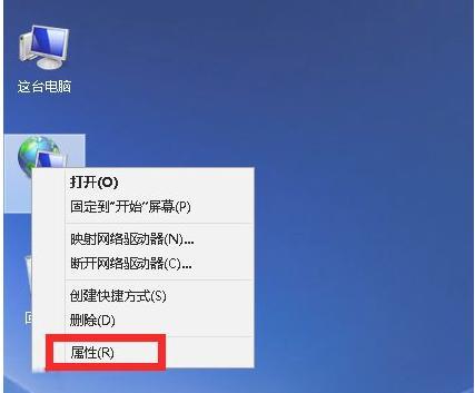 电脑网络受限的原因及解决方法（探究电脑网络受限的常见问题与应对策略）