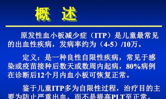 电磁炉烧itp的原因及解决方法（探究电磁炉烧itp的原因）