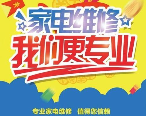 夏普空调定频E3故障的维修方法（解决夏普空调定频E3故障的简单方法）