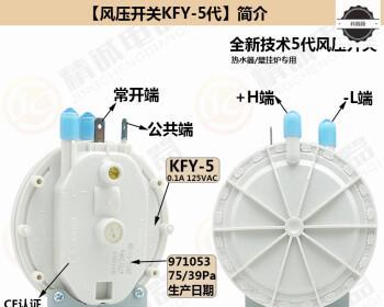 万家乐壁挂炉风压故障原因及解决方法（探讨万家乐壁挂炉风压故障背后的原因与解决方案）