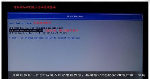 笔记本电脑启动问题的处理方法（解决笔记本电脑无法正常启动的有效策略）