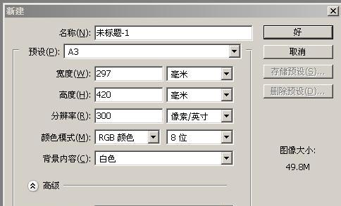 打印机字体设置的重要性（如何制作打印机字体设置）