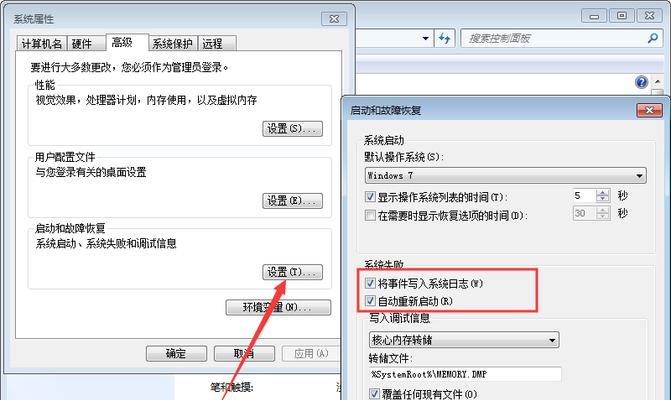 电脑重启原因大揭秘（探究电脑频繁重启的原因与解决办法）