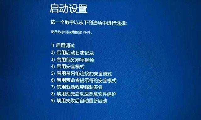 系统升级后显示器黑屏的解决方法（突破黑屏困扰）