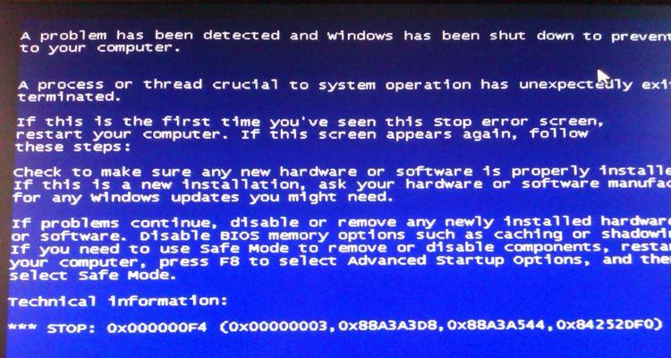 电脑蓝屏问题解决指南（如何应对电脑启动蓝屏现象及解决方法）