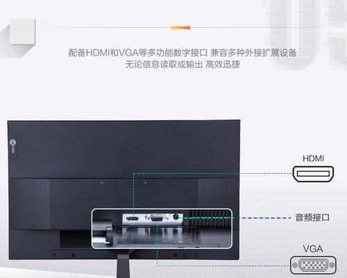 如何修复显示器闪屏问题（解决常见的显示器闪屏故障的方法）