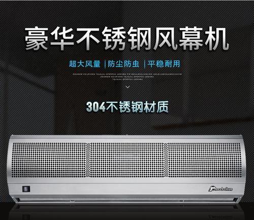 风幕机低压不制冷的问题及解决方法（为什么风幕机低压不制冷）